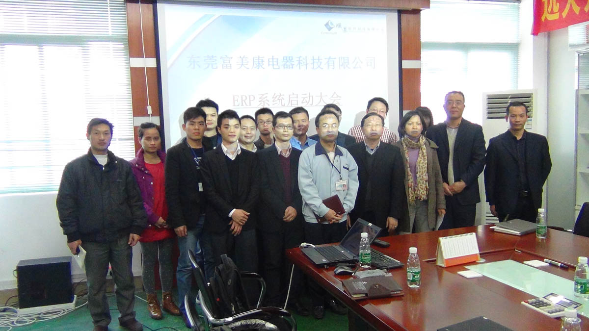 祝贺东莞华兴签约乐动注册官网_乐动(中国)ERP