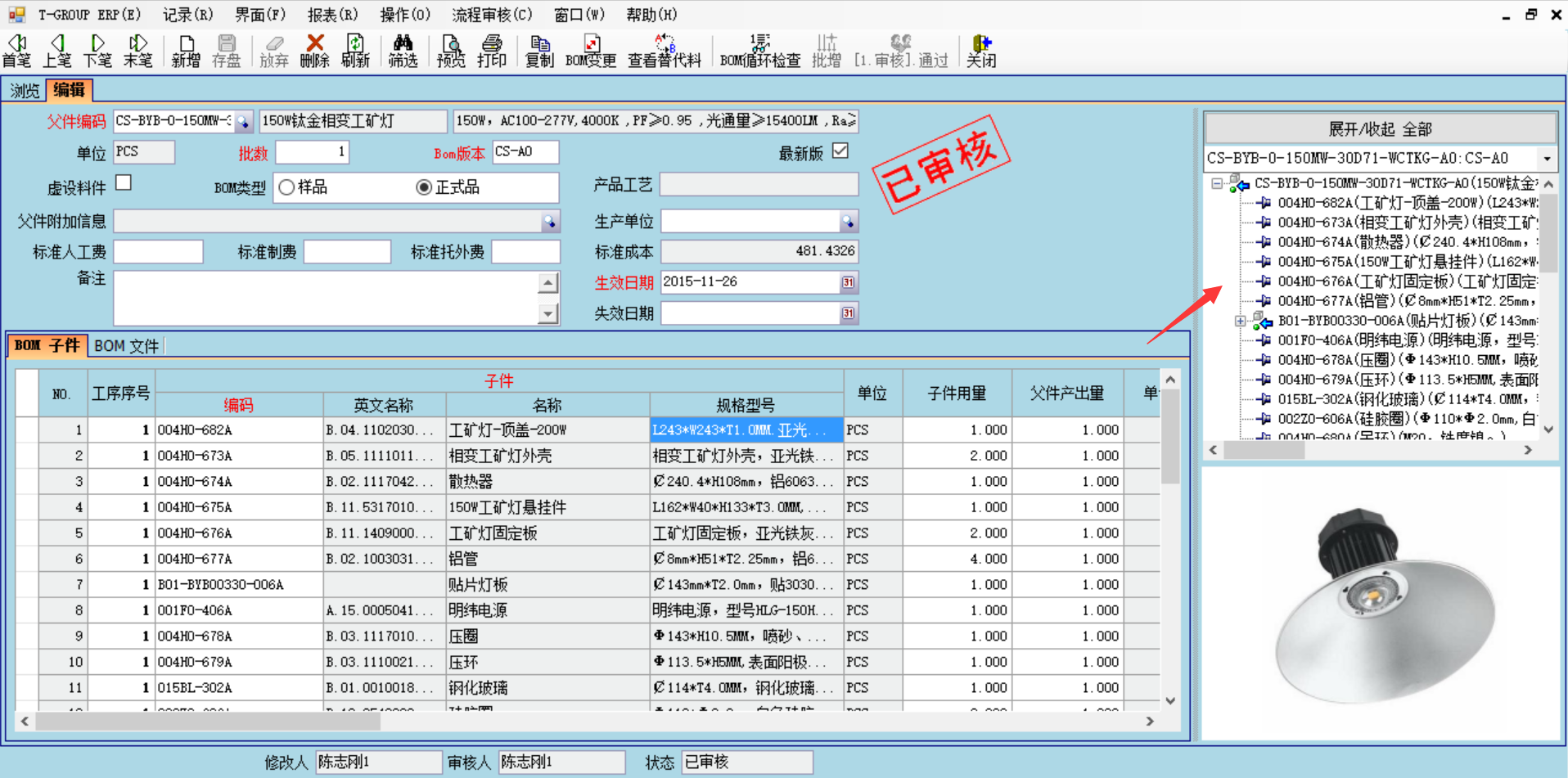 数据是erp乐动注册官网_乐动(中国)
的支撑和前提?