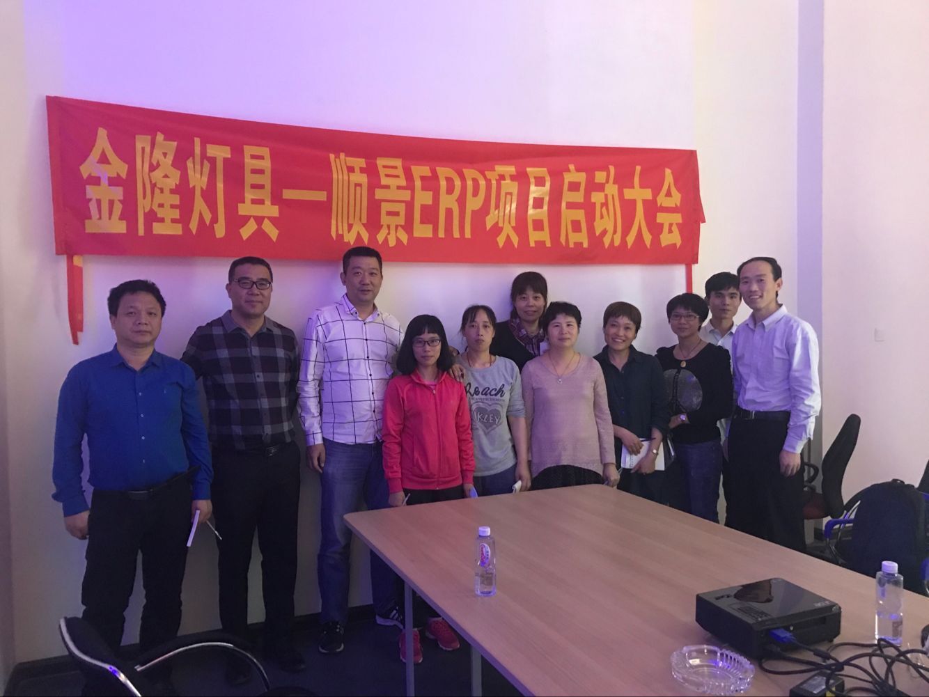 金隆灯具签约乐动注册官网_乐动(中国)ERP，步入企业信息化发展高速之路