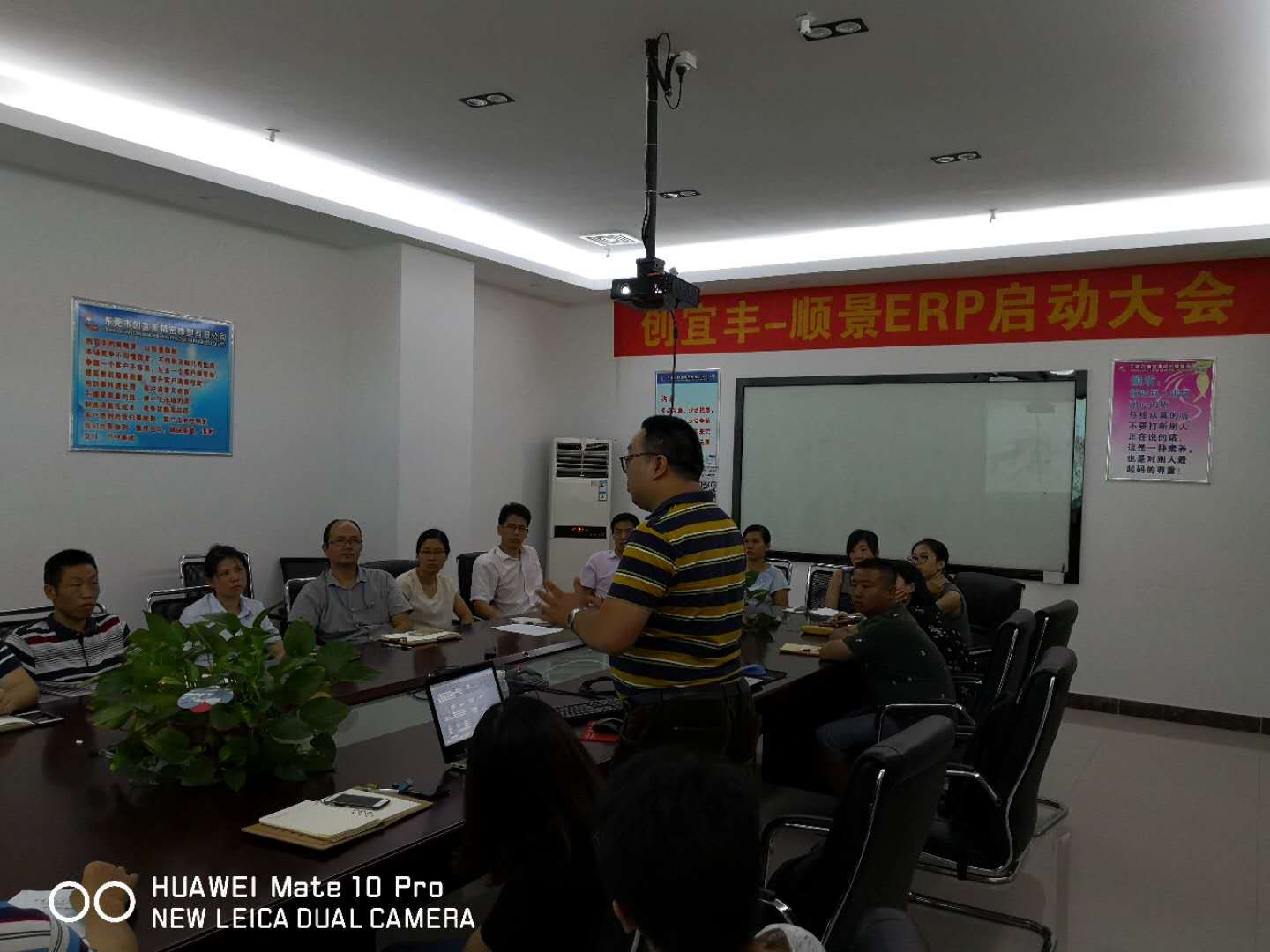 东莞市创宜丰精密橡塑有限公司-乐动注册官网_乐动(中国)ERP项目正式启动
