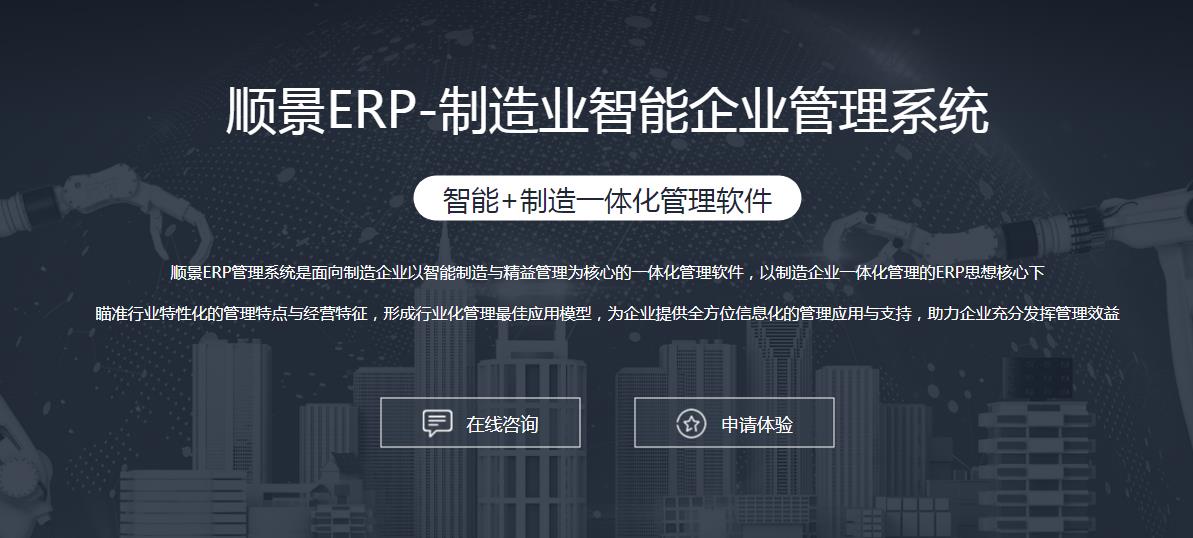 ERP乐动注册官网_乐动(中国)
选型注意事项有哪些?