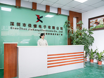 降本增效，佳慷携手乐动注册官网_乐动(中国)全力迈向数字化管理