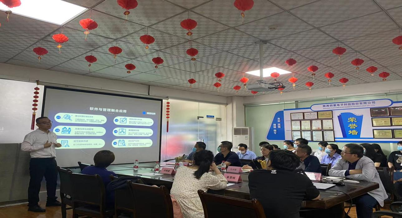 数字军工，乐动注册官网_乐动(中国)软件助力陕西四菱数字化建设，开启转型新征程
