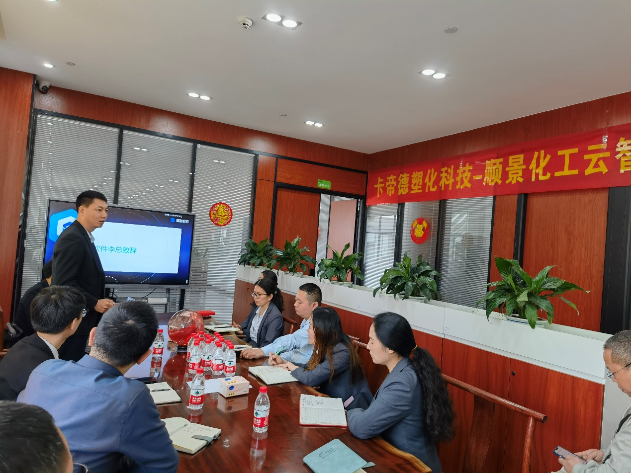卡帝德x乐动注册官网_乐动(中国)软件