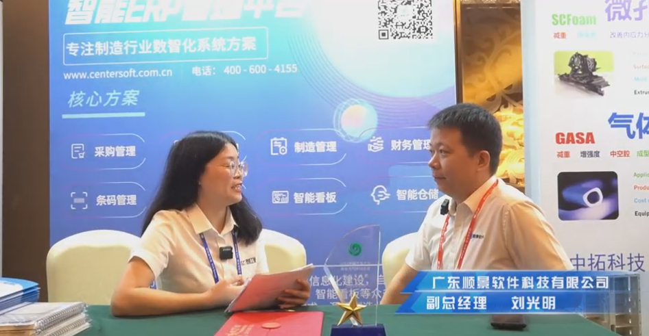 乐动注册官网_乐动(中国)—专注制造业数智化乐动注册官网_乐动(中国)
解决方案，业绩实现逐步增长