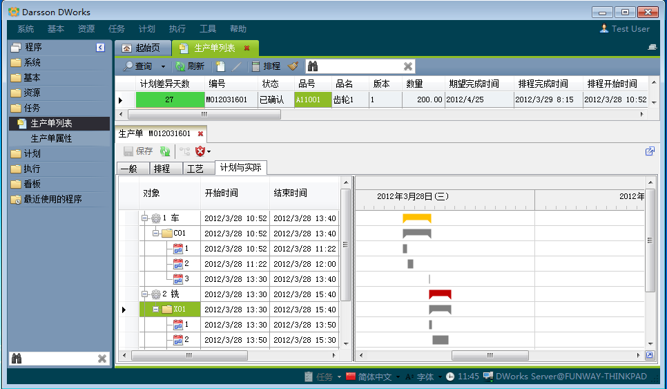 erp软件乐动注册官网_乐动(中国)
的需求调研应该怎么做?
